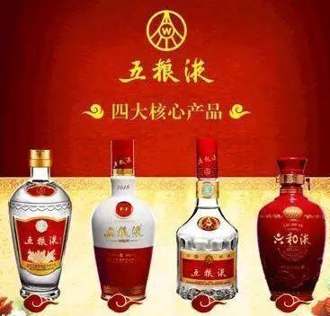 生肖酒市場分化 茅臺“一酒難求”與五糧液“打折促銷”背后的生產(chǎn)與品牌邏輯